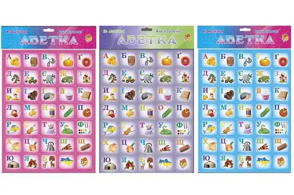 Магніти "Абетка українська" 1144 ARTOS купити недорого в Україні, фото 2