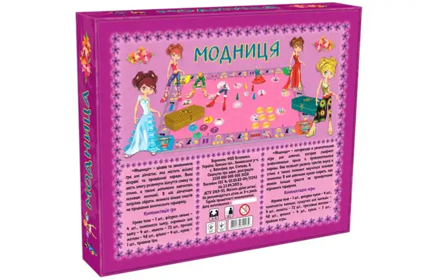 Настільна гра "Модниця" ARTOS купити недорого в Україні, фото 4