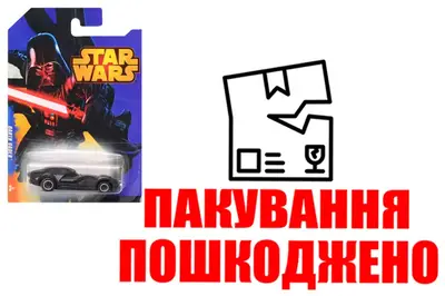 OUTLET Машина метал-пластик (без механізму, 6 видів, планшет )333-1 р.16,5x11x3,5см OUTLET Машина метал-пластик (без механізму, 6 видів, планшет )333-1 р.16,5x11x3,5см купити