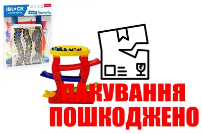 OUTLET Трек IBLOCK PL-921-287 2 кольори, п`ятирівневий 1 потрійна машинка, 3 одинарні машинки, наліпки, р- купити