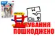 OUTLET Трек IBLOCK PL-921-287 2 кольори, п`ятирівневий 1 потрійна машинка, 3 одинарні машинки, наліпки, р- купити недорого в Україні, фото 65914