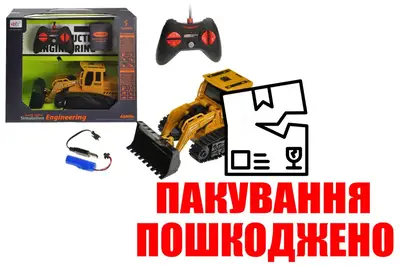 OUTLET Екскаватор на радіокеруванні, акумулятор 690-C1 купити