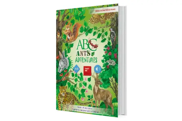 3D Англійська Жива абетка "ABC book" з доповненою реальністю купити
