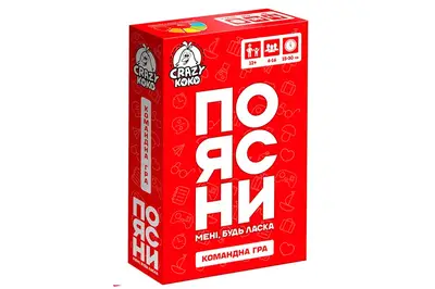 Гра настільна розважальна VT5903-08 "ПОЯСНИ мені будь ласка" Vladi Toys купити