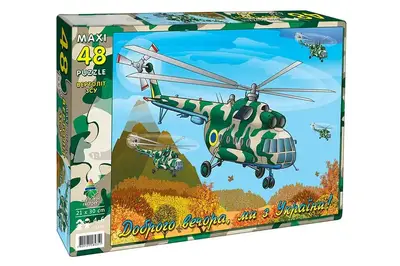 Пазли 48 елем. "Вертоліт ЗСУ" КФІ купити