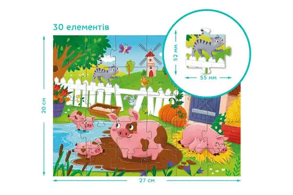 Пазли - 30 елм. - 300682 "Поросята біля ставка" DoDo купити недорого в Україні, фото 2