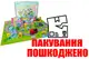 OUTLET Дерев яний конструктор Містечко 111дет в коробці BLLN-3515 р.38*28*7,5см купити недорого в Україні, фото 65198