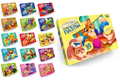 Пазли - 30 елм. - Mx30-07-01,02,03,04...16 Maxi серія 7 DANKO купити