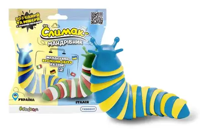 Колекційна іграшка-антистрес СЛИМАК-МАНДРІВНИК у дисплеї 180/CN23 #SBABAM купити