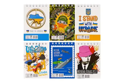 Блокнот А7, 36 арк., лаковка, пружина "Патріотичні" купити