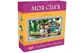 Настільна гра "Моя сім"я" ARTOS купити недорого в Україні, фото 34370