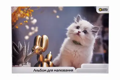Альбом д/малювання ДОБРИЙ Скоба 12 аркушів купити