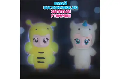 Колекційна фігурка – "Малюки в костюмчиках" 122CN/22 #SBABAM купити