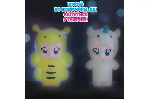 Колекційна фігурка – "Малюки в костюмчиках" 122CN/22 #SBABAM купити недорого в Україні, фото 2