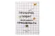 Зошит для записів YES А5 70 арк. пласт. обкл. "Не ускладнюй!" клітинка купити недорого в Україні, фото 8266