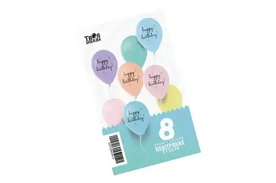 Набір з 8 повітряних кульок "Happy Birthday" макарун ТМ "Твоя Забава" купити