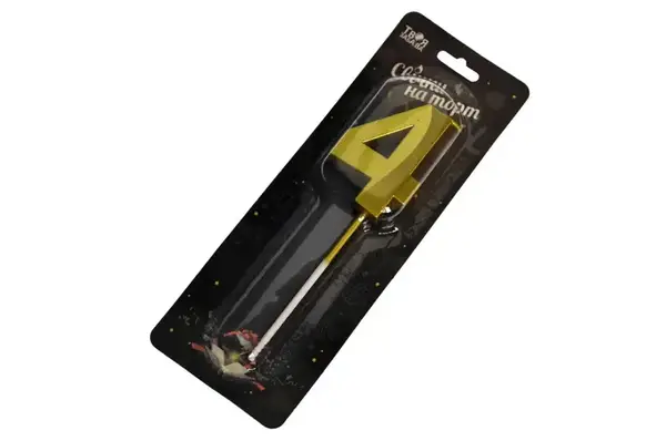 Свічка 03787 цифра "4" (4,5 см) золота 3D ТМ "Твоя забава" купити
