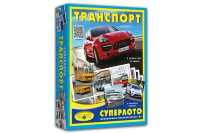 Супер ЛОТО "Транспорт" КФІ купити