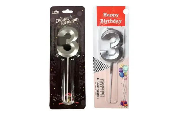 Свічка-цифра "3" 03796 срібна 3D ТМ "Твоя забава" (4,5 см) купити