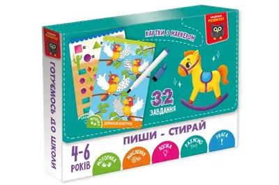 Розвиваюча гра VT5010-41 "Коник" картки пиши-стирай VladiToys купити