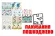 OUTLET 0 Килимок складний 200 XPE, 5 кольорів, р.200х1х180 см, сумка р.91х11.5х41 см CARRELLO купити недорого в Україні, фото 68391