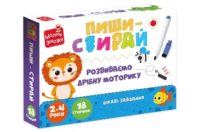 Розвиваюча гра VT2020-02 "Левеня" картки на кільцях пиши-стирай VladiToys купити