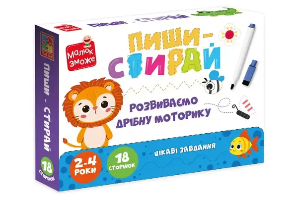 Розвиваюча гра VT2020-02 "Левеня" картки на кільцях пиши-стирай VladiToys купити недорого в Україні, фото 2