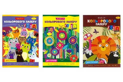 Набір кольорового двостороннього паперу АП-1203 А4, 10 аркушів, скоба Апельсин купити