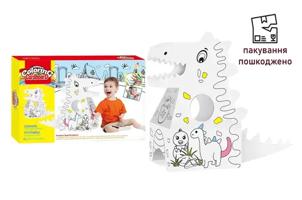 OUTLET Набір для творчості Розмальовка-конструктор: Динозавр в коробці YX6768-14 купити