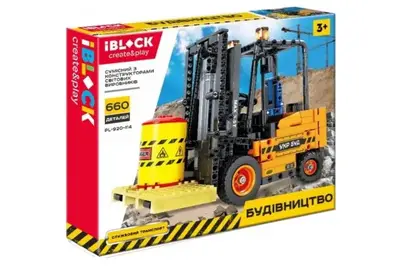 Конструктор IBLOCK PL-920-114 Будівельний майданчик, 660 деталей, коробка 48,5*38,5*7,5 см Конструктор IBLOCK PL-920-114 Будівельний майданчик, 660 деталей, коробка 48,5*38,5*7,5 см купити