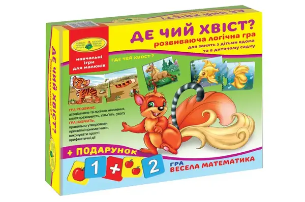 Настільна гра "Де чий хвостик? " купити