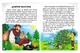 Книга "Веселий старт. Добрі історії" 20x26 см Пегас купити