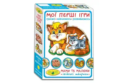 Настільна гра "Мої перші ігри. Мами та малюки. Свійські тварини" КФІ купити