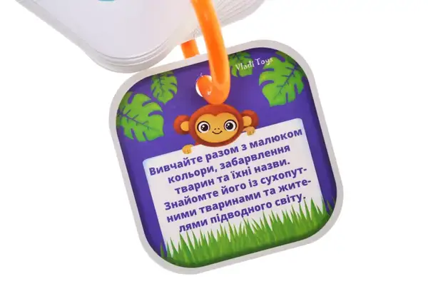 Картки на кільці "Кольори. Тварини" VT2000-01 VladiToys купити недорого в Україні, фото 4