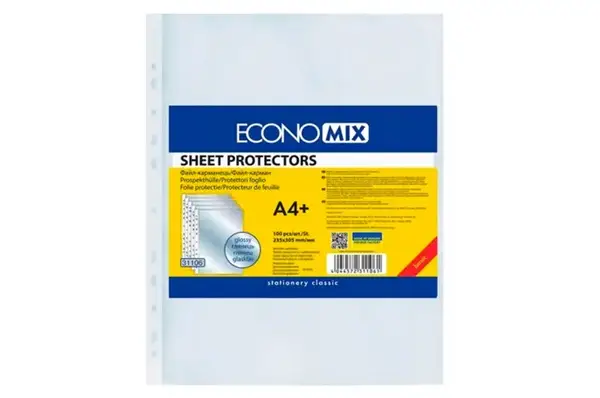 Файл для документів А4 Economix 30 мкм Глянець (100 шт/уп) купити