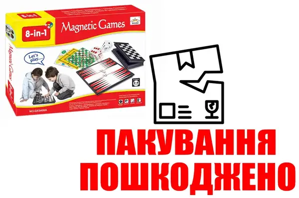OUTLET 0 Шахи магнітні 8в1 в коробці QX5408A р.32*24*3,5см купити