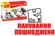 OUTLET 0 Шахи магнітні 8в1 в коробці QX5408A р.32*24*3,5см купити недорого в Україні, фото 65238