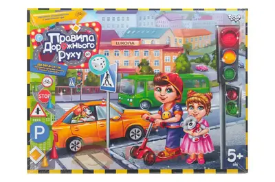 Настільна гра G-PDD-02U "Правила дорожнього руху" DANKO купити