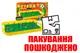 OUTLET 0 Настільна гра 0335 Футбол Чемпіон ТЕХНОК купити недорого в Україні, фото 65158