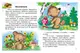 Книга 00-00042692 "Веселий старт. Казкові історії" Пегас купити