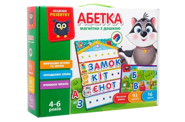 Магнітна гра "Академія розвитку. Абетка" з магнітною дошкою VT5412-01 VladiToys купити