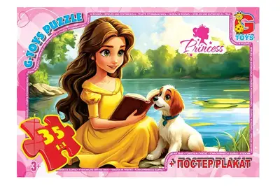 Пазли 35 ел.ТМ "G-Toys" із серії "Принцеси" PR02 купити