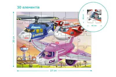 Пазли - 30 елм. - 200640 "Щенячий патруль. Порятунок у польоті" DoDo купити