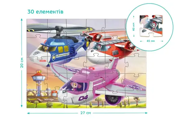Пазли - 30 елм. - 200640 "Щенячий патруль. Порятунок у польоті" DoDo купити недорого в Україні, фото 2