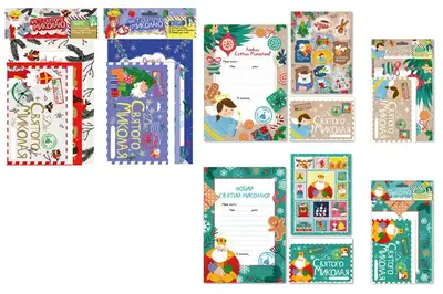 Лист Святому Миколаю НЛ-А5-04 Апельсин купити