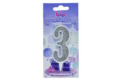 Свічка 03692 цифра '3' біла срібло 9 см Balun купити