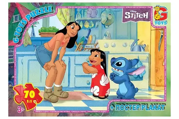 Пазли із серії "Stitch" SC606 70 ел. розмір полотна 21х30см G-Toys купити