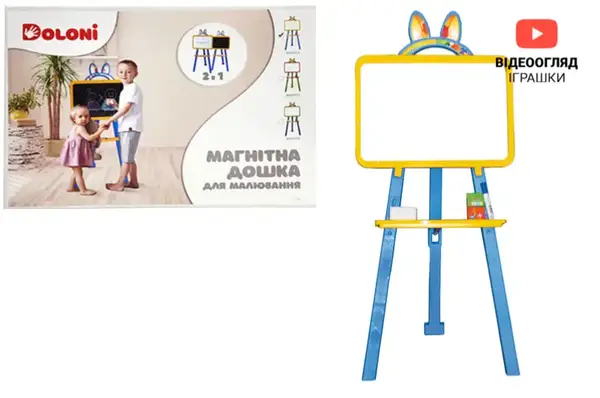 Мольберт 013777 магнітний DOLONI купити