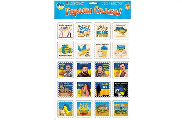 Магніти "Героям Слава!" 1281 ARTOS купити
