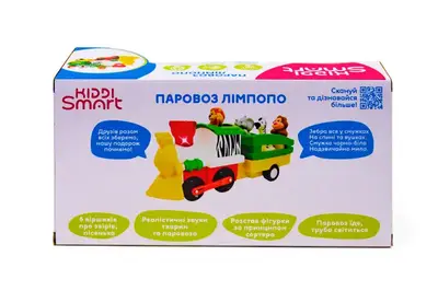 Ігровий набір 063396 ПАРОВОЗ ЛІМПОПО KIDDI SMART зі світлом, українською мовою купити